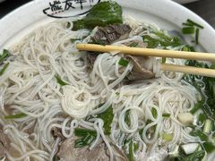 -熊氏牛羊杂粉(龙眼井总店)