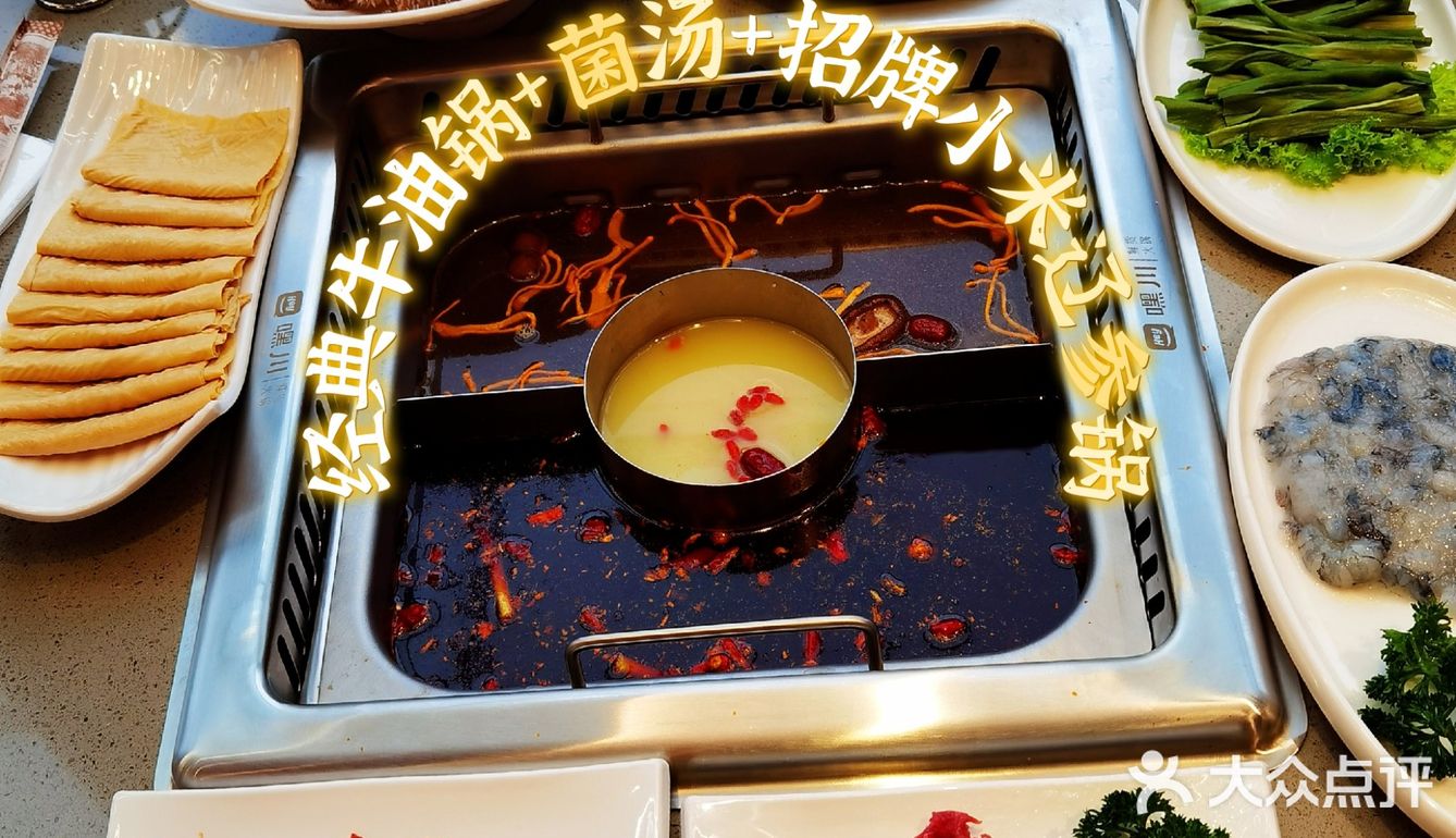 正宗四川火锅✅新店开业六折优惠‼️