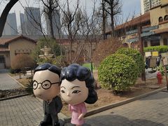 -静园(和平区)