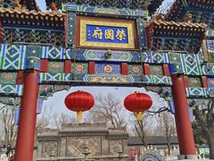 -荣国府