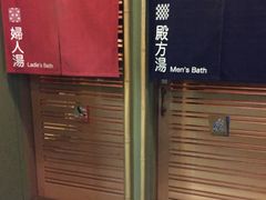 -渡月亭酒店