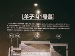 -重庆中国三峡博物馆(重庆博物馆)