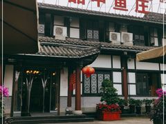 -高坎一品甲鱼庄(两河店)