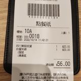 总括而言 谭仔三哥米线挺好吃的