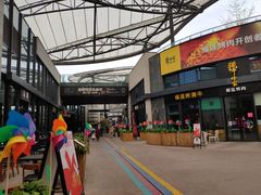 -好世界商业广场(北京国际中心店)