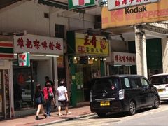 -维记咖啡粉面(福荣街店)