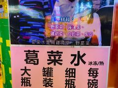 菜单-陳仔(北京路店)
