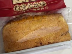 -富贵面包公司(运河店)