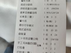 -天然台1908(中建广场店)