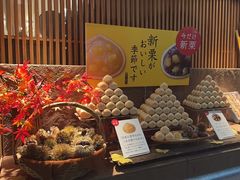 -銀座あけぼの (銀座本店)