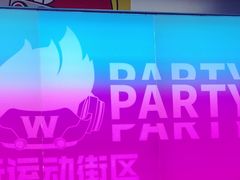 -龙湖重庆时代天街