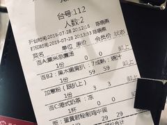 账单-卡朋西餐(较场西路店)