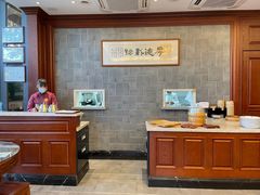 -勤德兴(湖滨路店)
