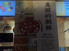 -玉流珍肴馆(亮马桥店)