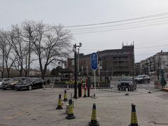 -圆明园停车场