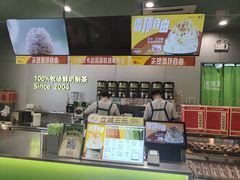 -迷客夏Milksha(圆融天幕店)