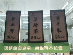 -慕民美食家