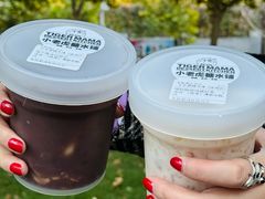 -小老虎糖水铺(国贸店)