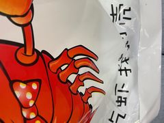 -老北京羊蝎子(永德路店)