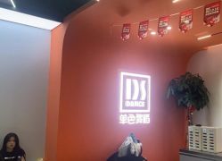-单色舞蹈