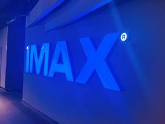 -万达影城(IMAX激光铁西万达广场店)