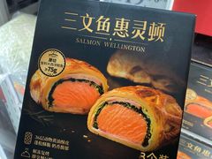 -山姆会员商店(西溪店)