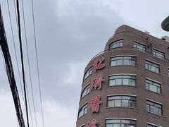 -上海交通大学医学院附属仁济医院(西院)