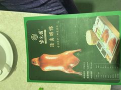 -紫光园(顺义店)