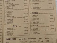 菜单-唐师傅湘西名菜馆(武陵路店)