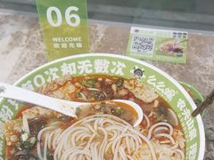 -么么螺螺蛳粉(塘尾店)