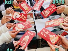 -帝京日语(春熙路旗舰校区)