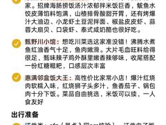 -必点海鲜·海肠捞饭大王(滨江道店)