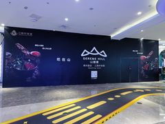 -江南环球港
