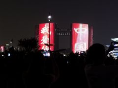 -钱江新城灯光秀