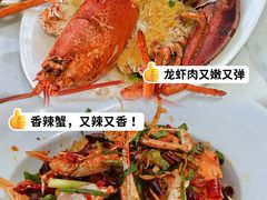 -阿浪海鲜连锁•海鲜加工•老字号(第一市场店)