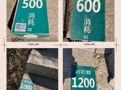 -南山风景名胜区