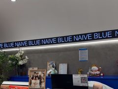 -天真蓝照相馆(上海中山公园龙之梦店)