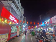 -淮海小吃街