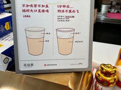 -茶话弄(北京通州万达店)