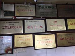 -好成财牛排馆(涂门街总店)