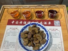 -中国黄酒博物馆