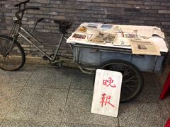 门面-和平菓局(王府井店)