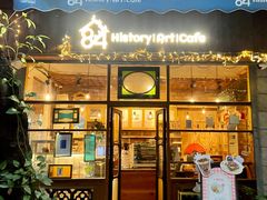 -西关84·History·Art·Cafe