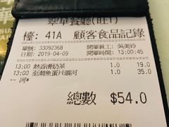 -翠华餐厅(旺角文华商场店)