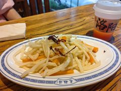 -老雒阳面馆·水席(定鼎门店)