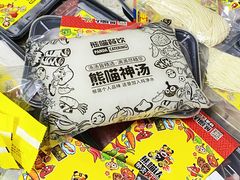 -熊猫垯火锅外卖(怀远门店)