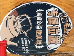 -喝丢一只鞋海鲜烧烤(文体街店)