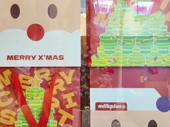 -milkplus·泰式奶茶(较场东路店)