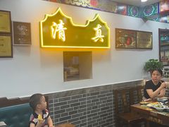 -烤肉刘·清真老北京炙子烤肉(虎坊桥老店)