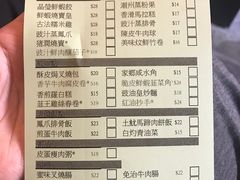 -添好运点心专门店(深水埗店)